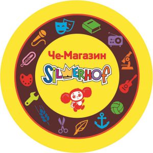 Благотворительная акция «День рождения Чебурашки» Благотворительная акция «День рождения Чебурашки»