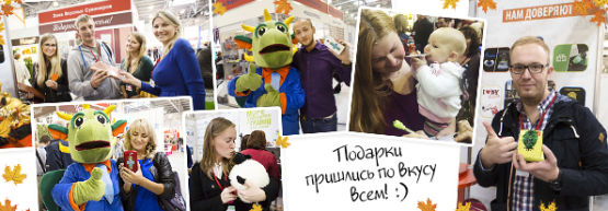 IPSA.Рекламные сувениры – 2014: первые итоги. IPSA.Рекламные сувениры – 2014: первые итоги.