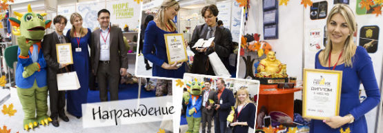 IPSA.Рекламные сувениры – 2014: первые итоги. IPSA.Рекламные сувениры – 2014: первые итоги.
