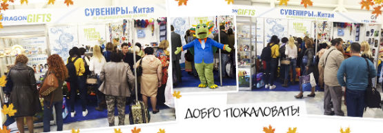 IPSA.Рекламные сувениры – 2014: первые итоги. IPSA.Рекламные сувениры – 2014: первые итоги.