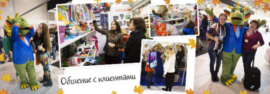 IPSA.Рекламные сувениры – 2014: первые итоги. IPSA.Рекламные сувениры – 2014: первые итоги.