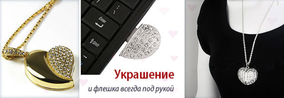 Dragon Gifts представляет: ″Быть в форме...сердца″ Dragon Gifts представляет: ″Быть в форме...сердца″