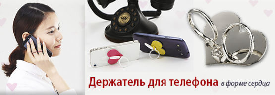Dragon Gifts представляет: ″Быть в форме...сердца″ Dragon Gifts представляет: ″Быть в форме...сердца″