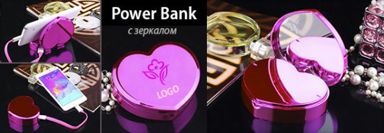 Dragon Gifts представляет: ″Быть в форме...сердца″ Dragon Gifts представляет: ″Быть в форме...сердца″