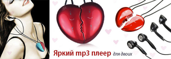Dragon Gifts представляет: ″Быть в форме...сердца″ Dragon Gifts представляет: ″Быть в форме...сердца″