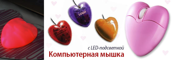 Dragon Gifts представляет: ″Быть в форме...сердца″ Dragon Gifts представляет: ″Быть в форме...сердца″
