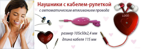 Dragon Gifts представляет: ″Быть в форме...сердца″ Dragon Gifts представляет: ″Быть в форме...сердца″