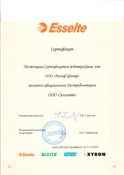 Компания «Рельеф – Центр» подтвердила статус официального дистрибьютора компании «Esselte» Компания «Рельеф – Центр» подтвердила статус официального дистрибьютора компании «Esselte»