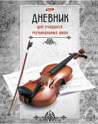 Учимся на отлично