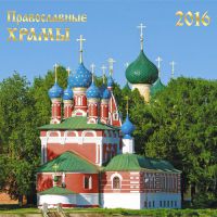 Новинка: перекидные настенные календари Listoff