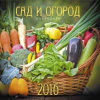 Новинка: перекидные настенные календари Listoff