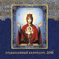 Новинка: перекидные настенные календари Listoff