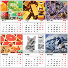 Новинки настенных календарей OfficeSpace