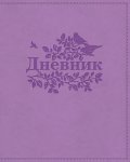 �������� VIVELLA �� Hatber: ��������� 2018.