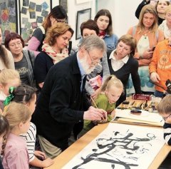 Тушь ГАММА на Фестивале каллиграфии и леттеринга Calligrafest Тушь ГАММА на Фестивале каллиграфии и леттеринга Calligrafest