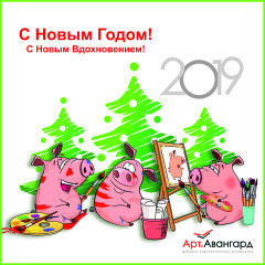 ������� ″�����������″: ������ ����� ������� 2019 ����!