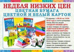 ���������� ����� � ������� ″������″
