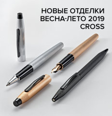 ������� ����������� Cross Classic Century, Beverly Spring