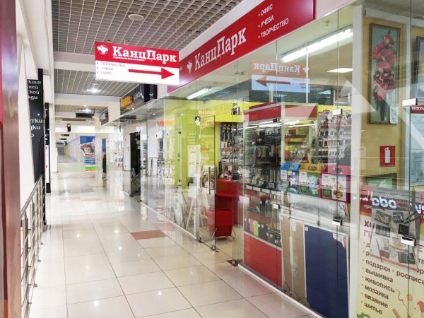 Девять магазинов «КанцПарк» в Омске! Девять магазинов «КанцПарк» в Омске!
