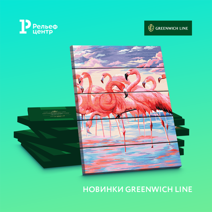       Greenwich Line