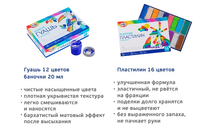 ГАММА: набор для творчества &laquo;Классический&raquo; для детей от 7 до 12 лет