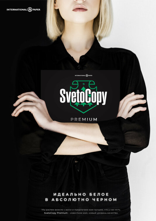 SvetoCopy Premium