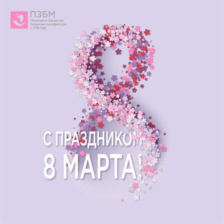 С наступающим праздником! С наступающим праздником!