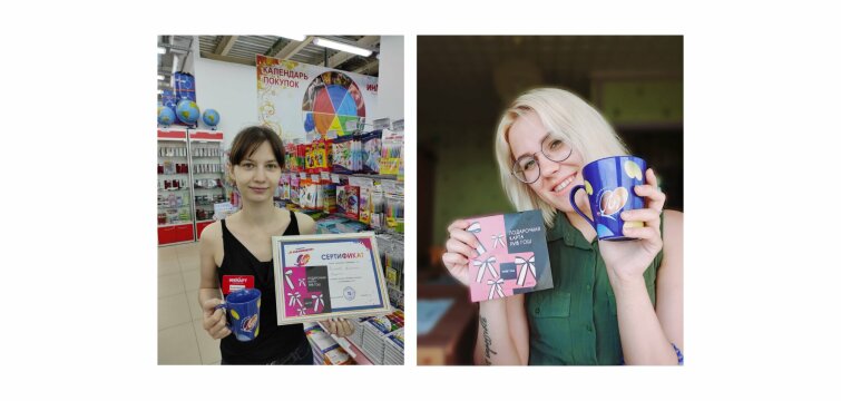 Подведены итоги конкурса «Я рекомендую»! Подведены итоги конкурса «Я рекомендую»!