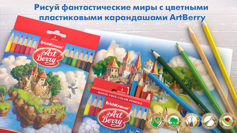 ����� ����������� ����������� ��������� ArtBerry�