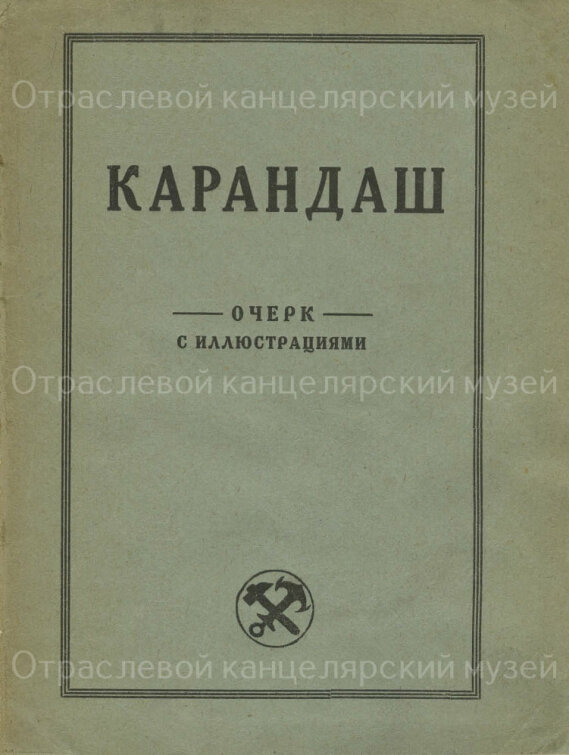 ″��������. ��� ������� � ������������″