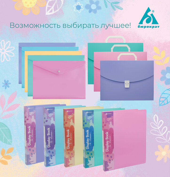 �������� ��������: ����� ��������� ����� &laquo;��������&raquo; Pastel