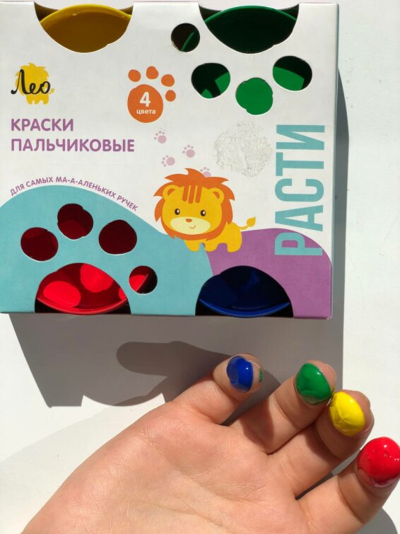 Краски пальчиковые 4 и 6 цветов от ТМ «Лео»