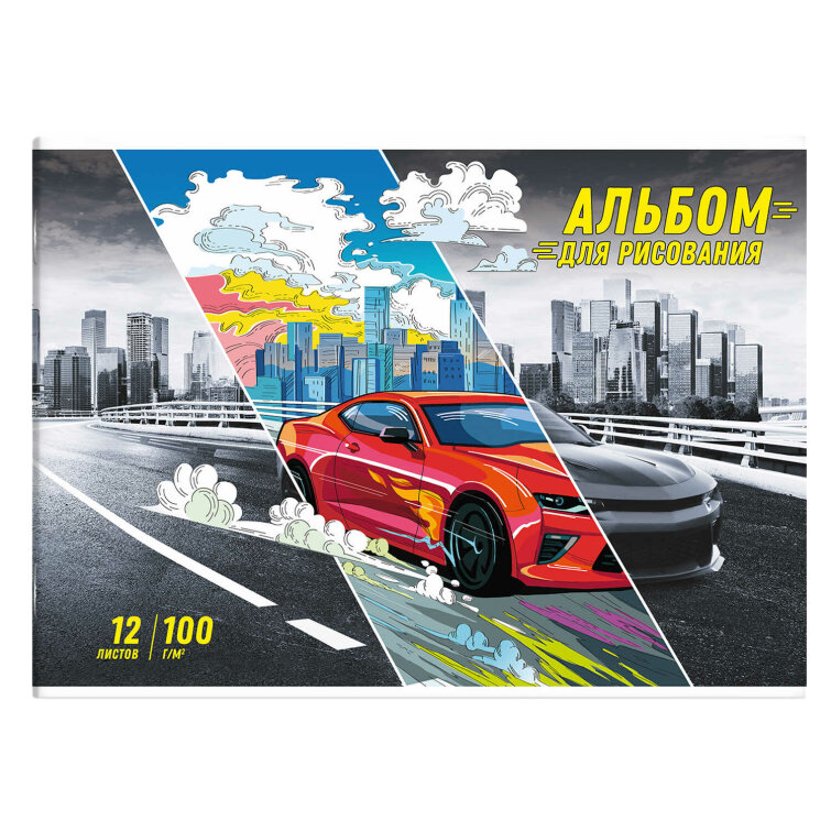 Альбом для рисования Альбом для рисования