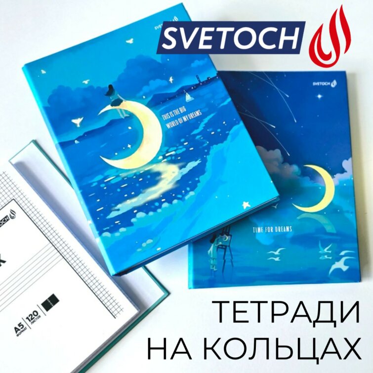 ������� �� ������� �� �� SVETOCH: ���������������, ������� �� ����� �������!