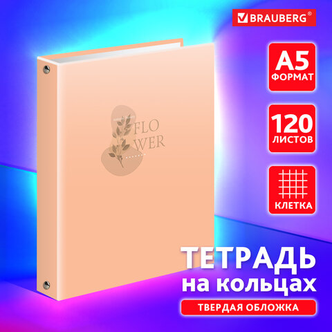 ������� �� ������� BRAUBERG ″Pastel Flower″, 120 ������