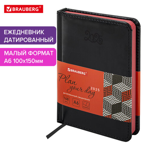 Ежедневник датированный 2025 BRAUBERG Ежедневник датированный 2025 BRAUBERG