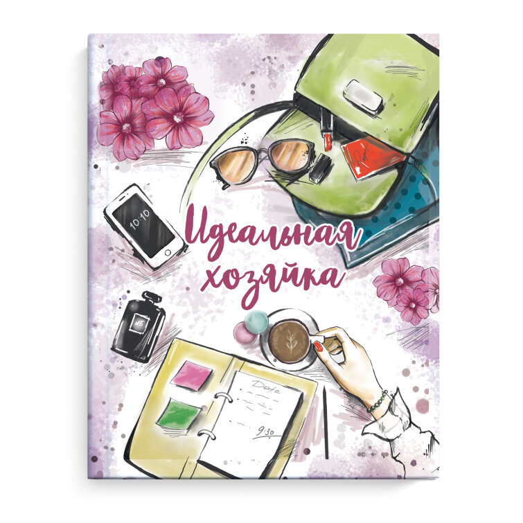 Записная книжка ″Идеальная хозяйка″, 128 л, ФЕНИКС+ Записная книжка ″Идеальная хозяйка″, 128 л, ФЕНИКС+