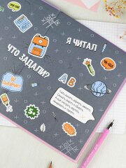 Дневник школьный 1-4 класс, А5+, 48 л, твёрдый переплёт 7БЦ, глянцевая ламинация Дневник школьный 1-4 класс, А5+, 48 л, твёрдый переплёт 7БЦ, глянцевая ламинация