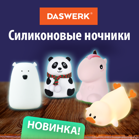����������� ������� DASWERK