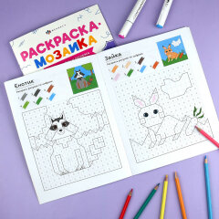 ������-��������� ��� �����. ����� ″��������� - �������″ ����� ��������