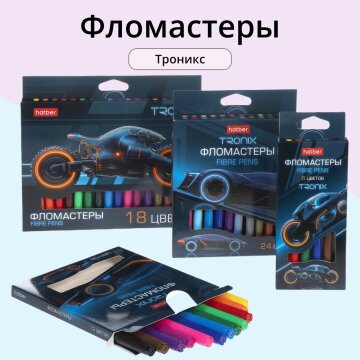 Новые фломастеры Hatber: про чёткие цветные линии! Новые фломастеры Hatber: про чёткие цветные линии!