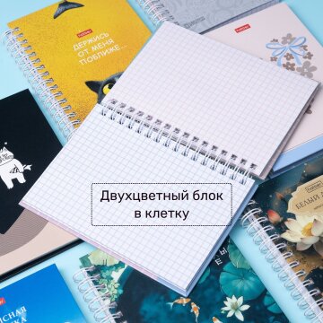 Записные книжки А6 с двойной обложкой от Hatber: выбирай, на какой ты стороне! Записные книжки А6 с двойной обложкой от Hatber: выбирай, на какой ты стороне!
