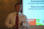 Конференция «GrossHaus – шаг в будущее». Конференция «GrossHaus – шаг в будущее».