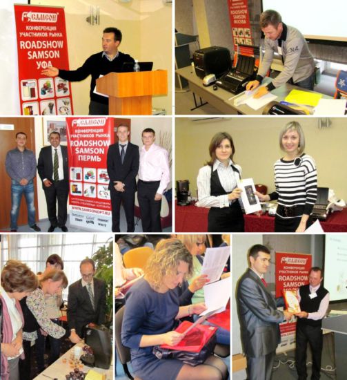 ROADSHOW SAMSON 2012 набирает обороты ROADSHOW SAMSON 2012 набирает обороты