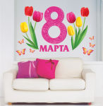 � � ��� 8 ����� � ������!