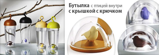 Dragon Gifts представляет популярный товар: бутылки ″с сюрпризом″