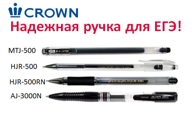 ��������� � ��� � Crown!