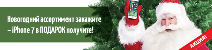 У вас еще есть шанс выиграть iPhone! У вас еще есть шанс выиграть iPhone!