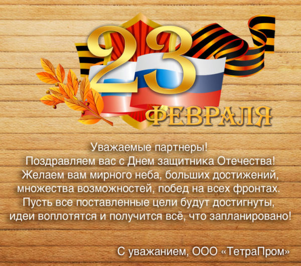 �������� ��� ″���������″ ����������� ���� ������ � ����������� 23 ������� 2018 ����!