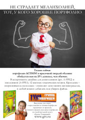 ″������ ���������″: ��������� ������ �� ���������